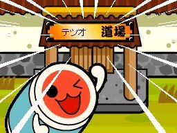 めっちゃ!太鼓の達人DS 7つの島の大冒険