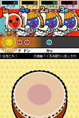 めっちゃ!太鼓の達人DS 7つの島の大冒険
