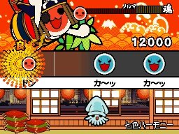 めっちゃ!太鼓の達人DS 7つの島の大冒険