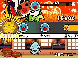 めっちゃ!太鼓の達人DS 7つの島の大冒険