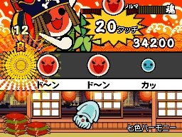めっちゃ!太鼓の達人DS 7つの島の大冒険
