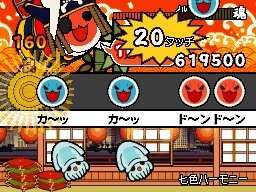めっちゃ!太鼓の達人DS 7つの島の大冒険