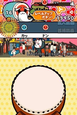 めっちゃ!太鼓の達人DS 7つの島の大冒険