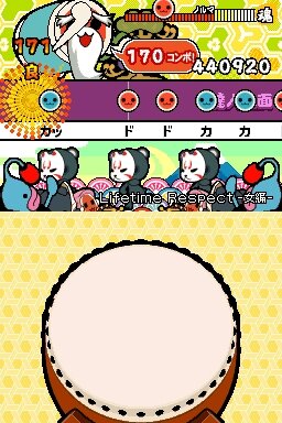 めっちゃ!太鼓の達人DS 7つの島の大冒険