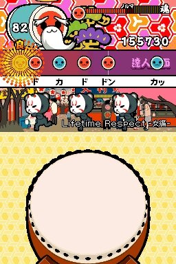 めっちゃ!太鼓の達人DS 7つの島の大冒険