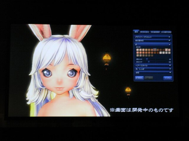 『ブレイドアンドソウル』キャラメイクが楽しめるクライアントの配信が明らかに ─ 配信は4月で、引き継ぎ可能