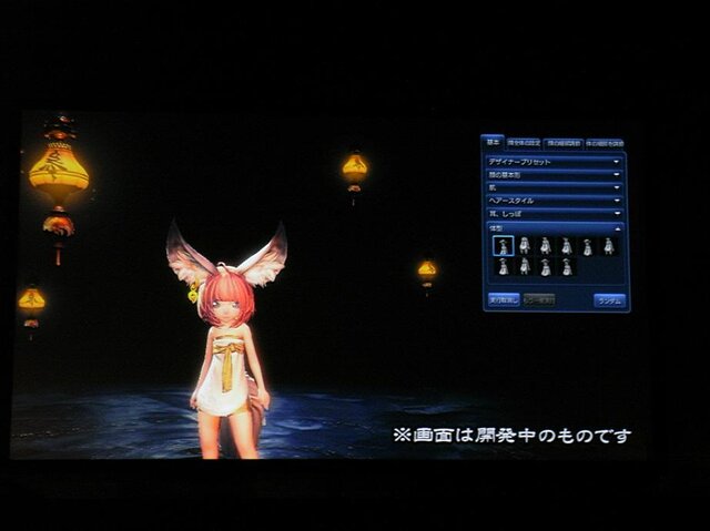 『ブレイドアンドソウル』キャラメイクが楽しめるクライアントの配信が明らかに ─ 配信は4月で、引き継ぎ可能