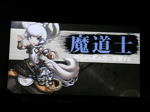 最新情報から悠木さんのヒールの秘密まで！『ブレイドアンドソウル』製作発表会レポート ─ 中国基準では厳しい露出度、日本では果たして？