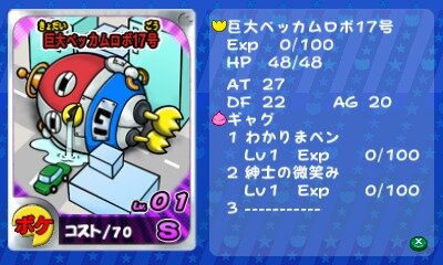 『ペンギンの問題+  爆勝!ルーレットバトル!! 』カードとスゴロクを組み合わせたバトルシステムや、各ゲームモードの詳細が発表