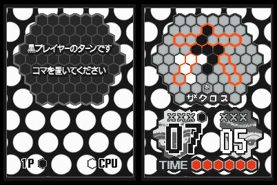 未来形陣取りゲーム『ザクロス』DSiウェアで配信決定 ― 「六」エリアの奪い合い？頭を使って大逆転せよ