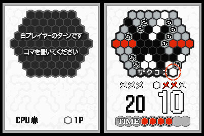 未来形陣取りゲーム『ザクロス』DSiウェアで配信決定 ― 「六」エリアの奪い合い？頭を使って大逆転せよ