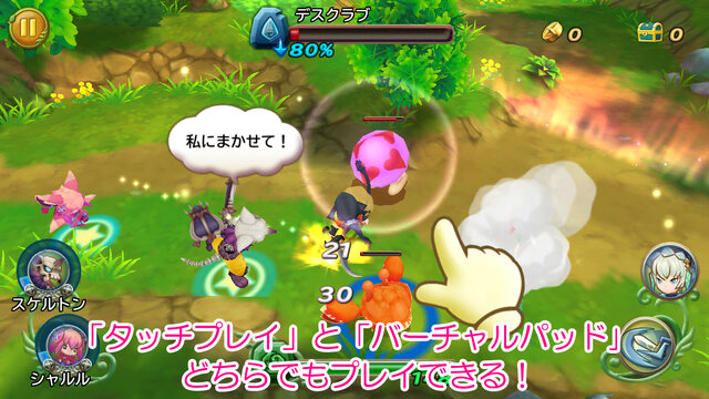 『聖剣伝説 RISE of MANA』が登録50万人突破、13日からキャンペーン開始