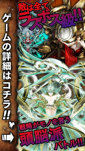 経験地稼ぎは自動で、あらすじ読んだら即ボスバトル！画期的なRPG 『真いきなり！ラスボス』がディンプスから