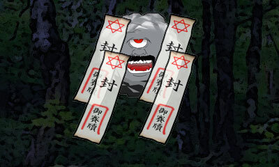 もののけを封印！