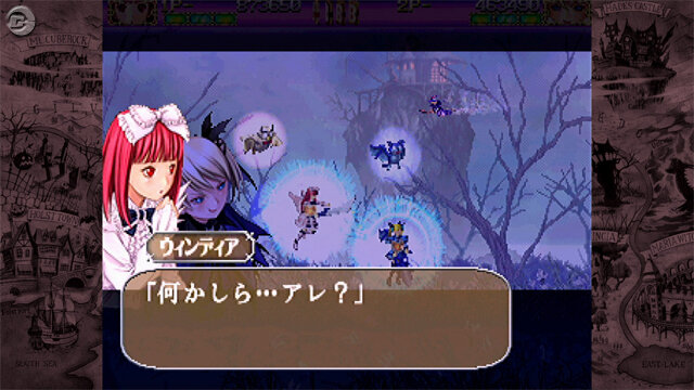 ゴシックホラーSTG『デススマイルズ』、Xbox 360で来春リリース