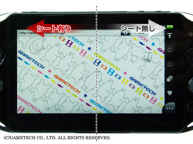 ありそうでなかった！ブルーライトを約30%カットするPS Vita用「もっと目にやさシートV2」登場