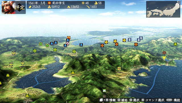 『信長の野望・創造』のPS Vita版が5月に発売！3つの新要素とは