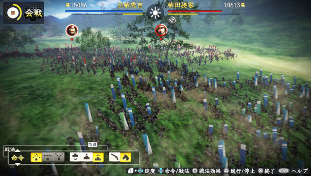 『信長の野望・創造』のPS Vita版が5月に発売！3つの新要素とは