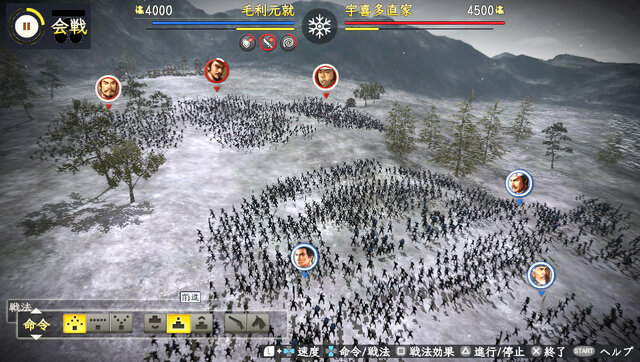『信長の野望・創造』のPS Vita版が5月に発売！3つの新要素とは