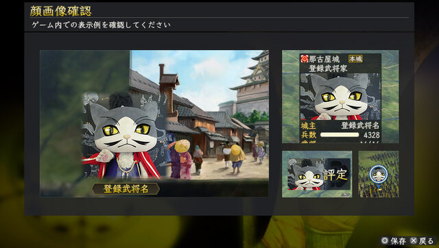 『信長の野望・創造』のPS Vita版が5月に発売！3つの新要素とは