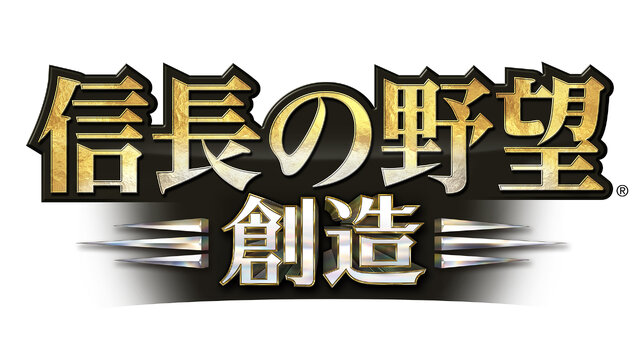 『信長の野望・創造』のPS Vita版が5月に発売！3つの新要素とは