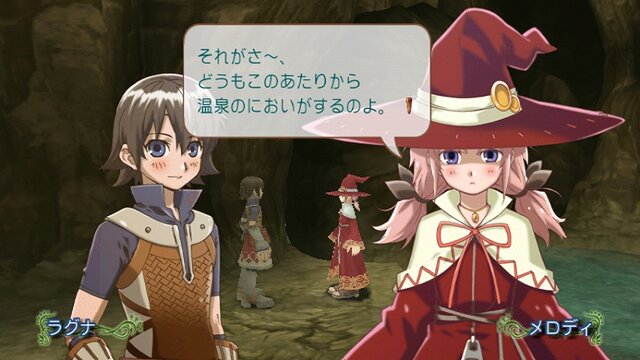 ルーンファクトリー フロンティア