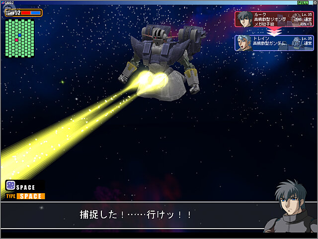 ガンダムネットワークオペレーション2