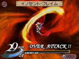 NDS『ヴァルキリープロファイル』10月末に発売延期
