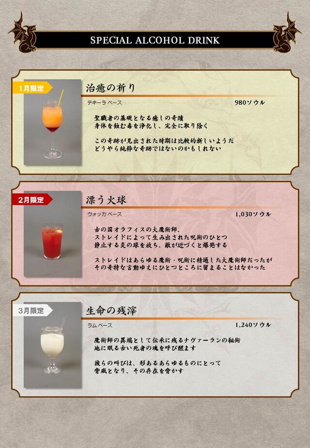 最終日は火防女と人食いミルドレットがお出迎え！ ─ 「DARK SOULS CAFE」篝火消灯式も開催