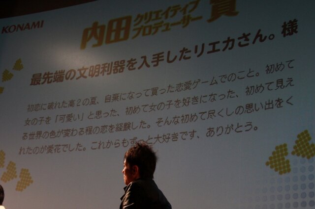 バーチャルとリアルが交差する「日光・鬼怒川『NEWラブプラス＋』体験ツアー」レポート