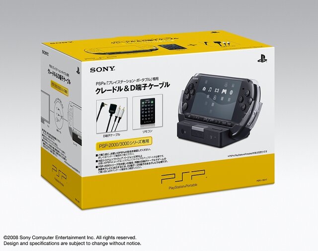 新型PSP：正式発売日は10月16日、価格は19,800円