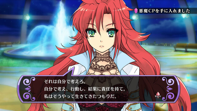 ヒロイン達との会話