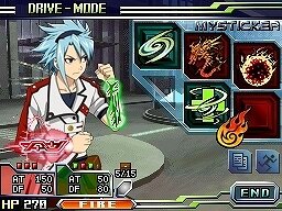 ブレイザードライブ
