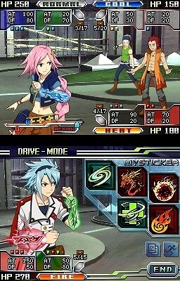 ブレイザードライブ