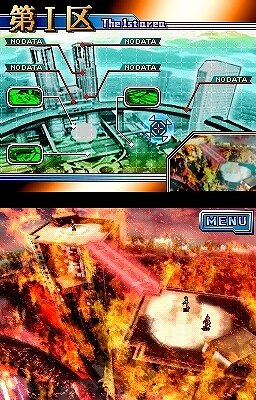 ブレイザードライブ