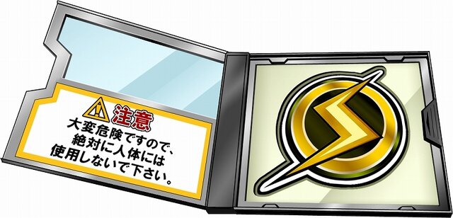 ブレイザードライブ