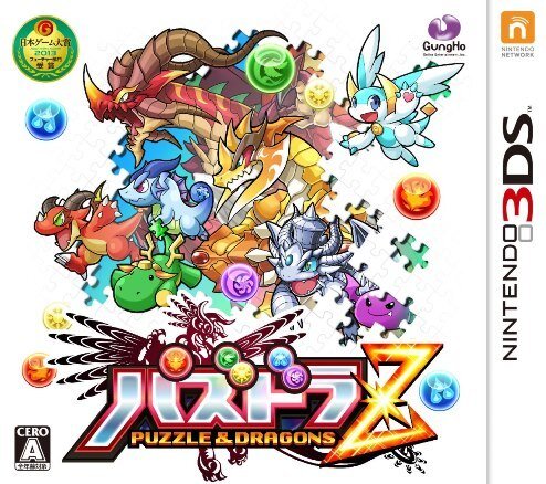 『パズドラZ』パッケージ