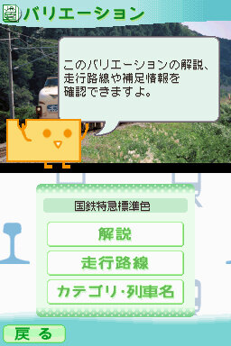 札幌で「鉄」を究めよ『鉄道ゼミナールDS』クイズ大会開催