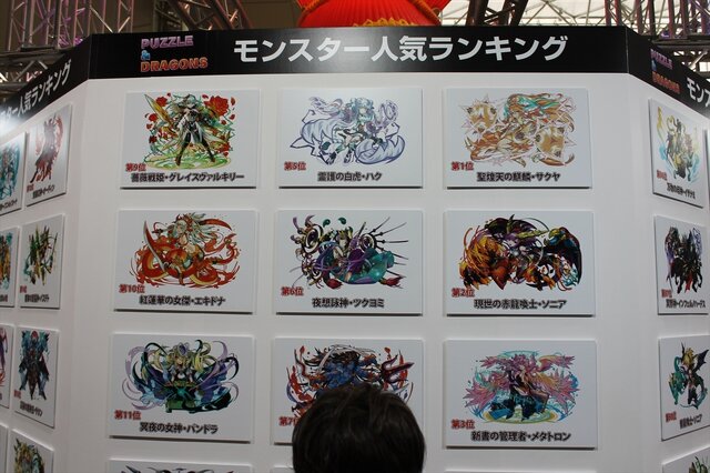 モンスターとの記念撮影やアーケードゲームコーナーも大盛況！「ガンホーフェスティバル 2014」のフォトレポートをお届け