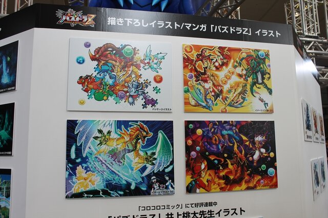 モンスターとの記念撮影やアーケードゲームコーナーも大盛況！「ガンホーフェスティバル 2014」のフォトレポートをお届け