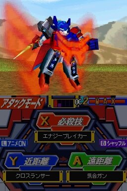 装星機ガジェットロボ