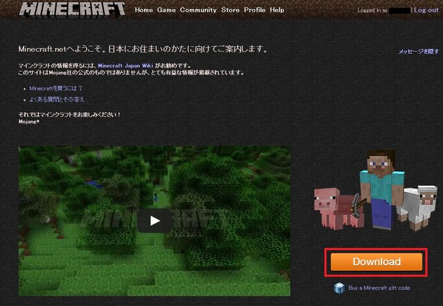 ドコモユーザー必見！『マインクラフト』をプリペイドカードで購入する方法