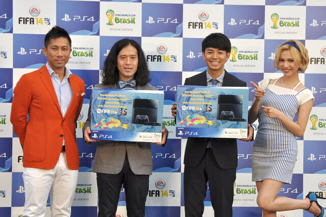 『FIFA14』でW杯をシミュレーション！？前園真聖、ピース又吉直樹、綾部祐二、水沢アリーらが参加