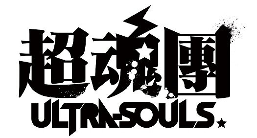 『幕末Rock』6月9日＝ロックの日に、EDテーマやWEBラジオ、アニメの先行上映会を発表