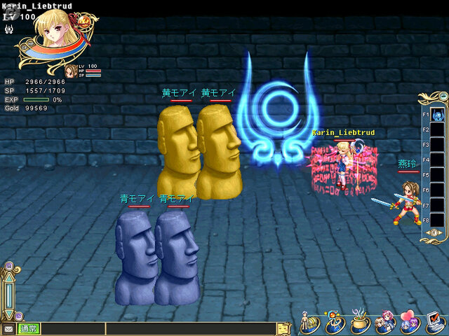 Wonderland ONLINE