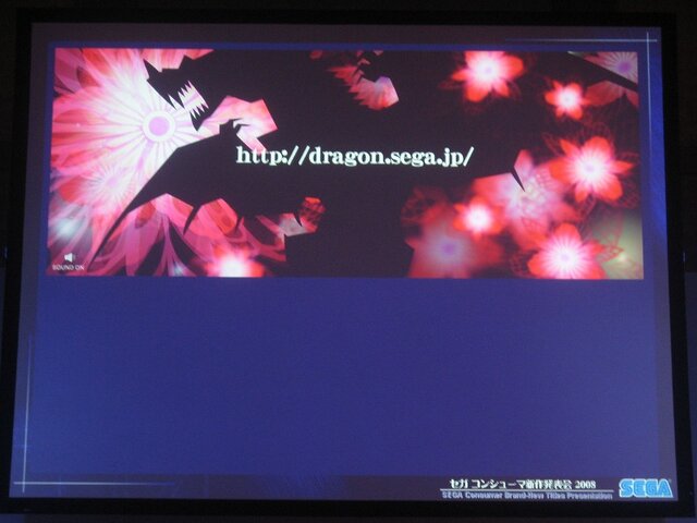 【SEGAコンシューマ新作発表会2008秋】ニンテンドーDSで展開される強力RPG群(1)