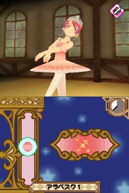 プリンセスバレリーナ 〜夢見る4人のプリマドンナ〜