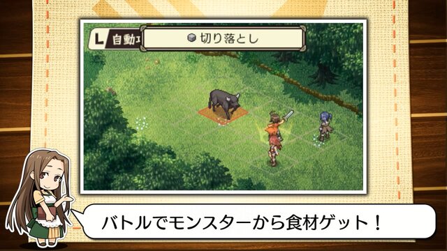 2009年から支持され続けた酒場経営RPG『不思議の国の冒険酒場』が3DS向けに配信予定