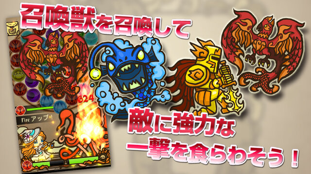 新しい魔法を見つけて、独自の戦法を編み出せるパズルRPG『グリフクエスト ～魔法使いはじめました～』配信スタート