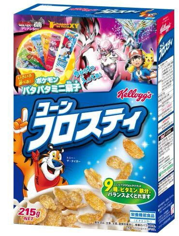 「ポケモン・ザ・ムービーXY」をデザインした期間限定パッケージ